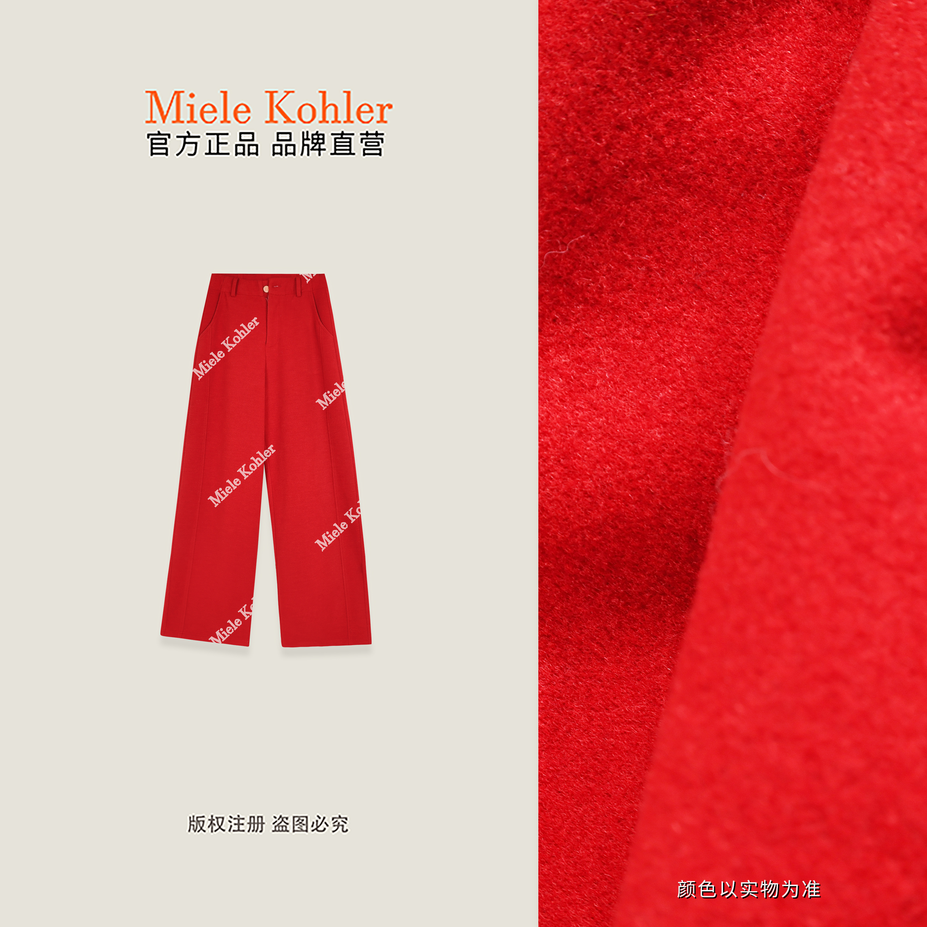 【焦点主义】加绒加厚冬季直筒阔腿休闲裤MKAD81899【澳门小源同款】