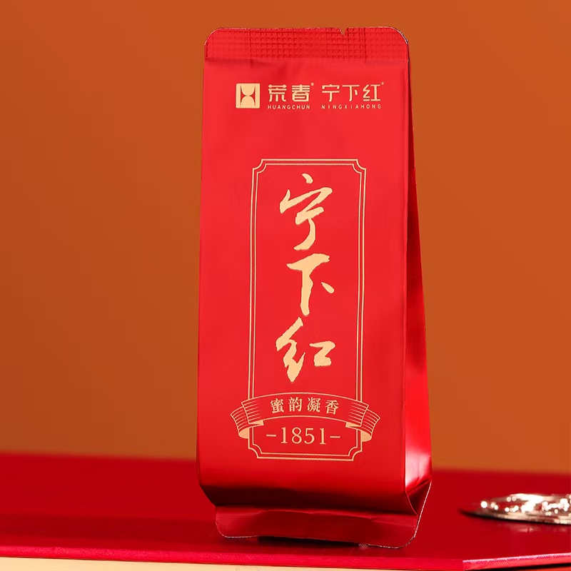宁下红6泡品鉴装