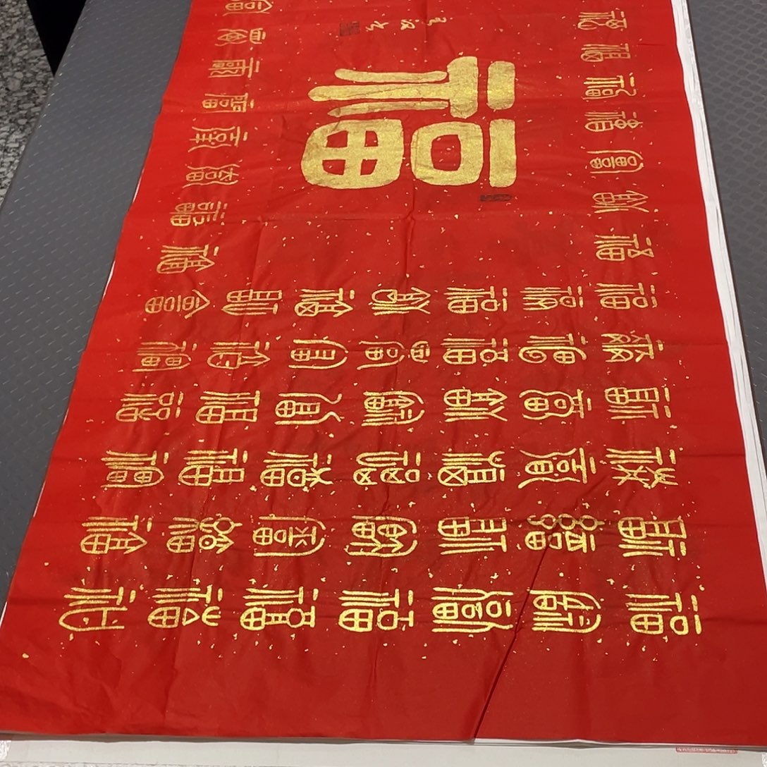 书法老师真人手写王汉7幅