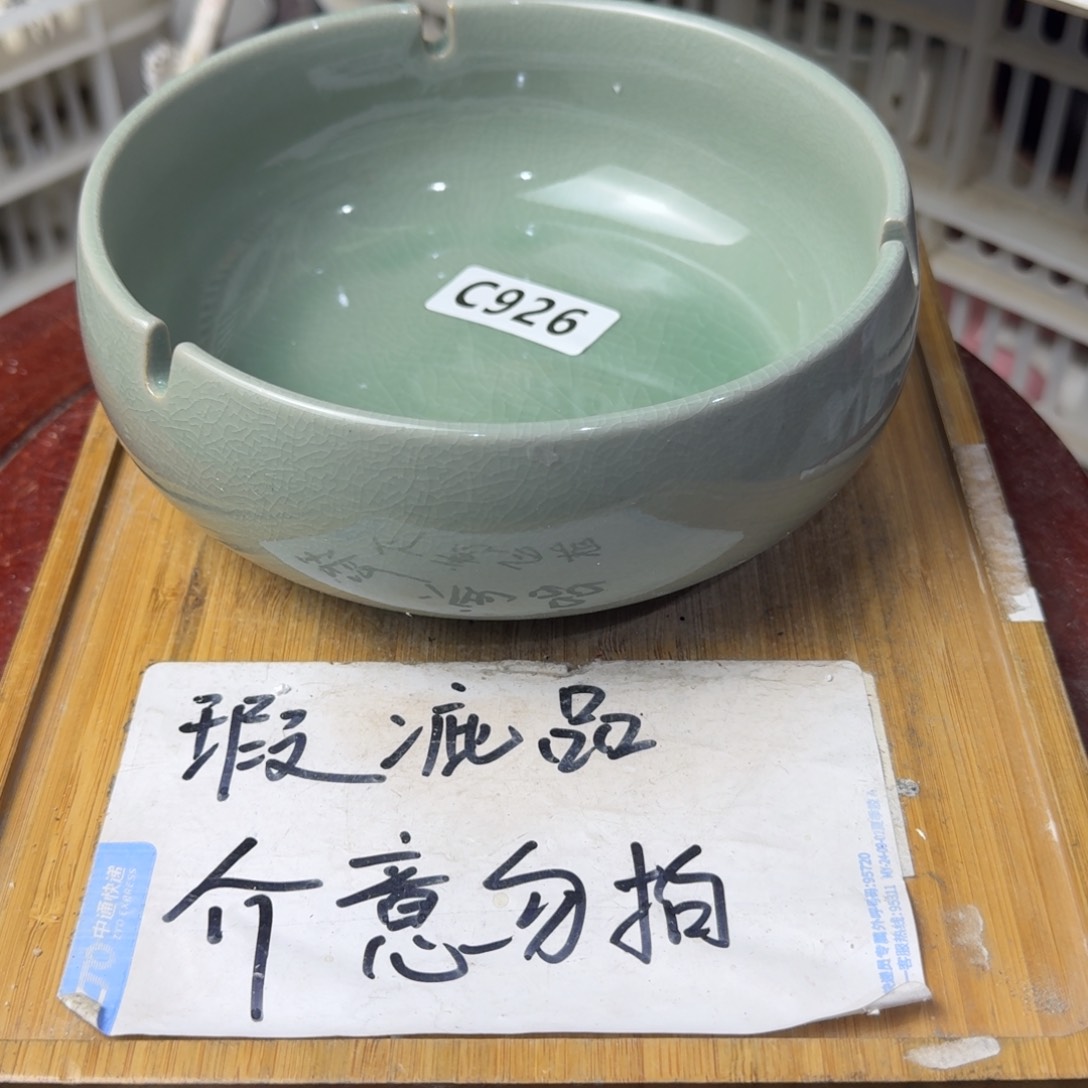 瑕疵介意勿拍陶瓷器皿F573