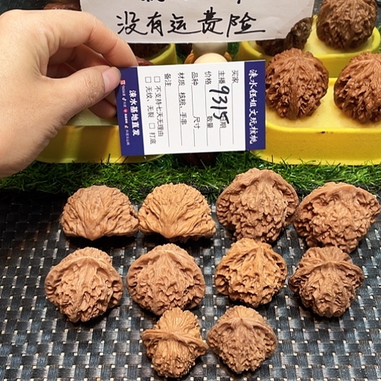 把件桃核47聚宝盆50官帽组合9315