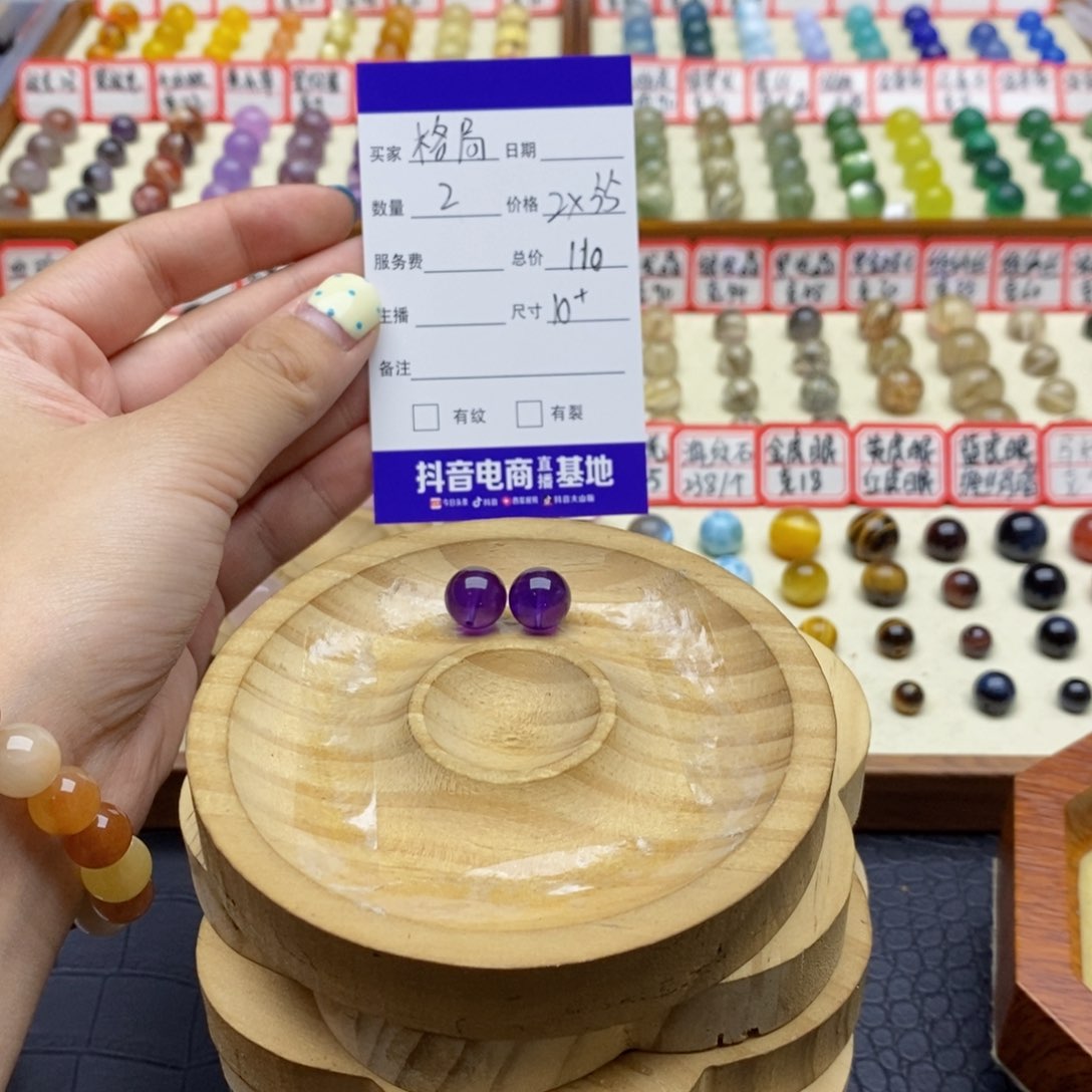 水晶手串未镶嵌?****?