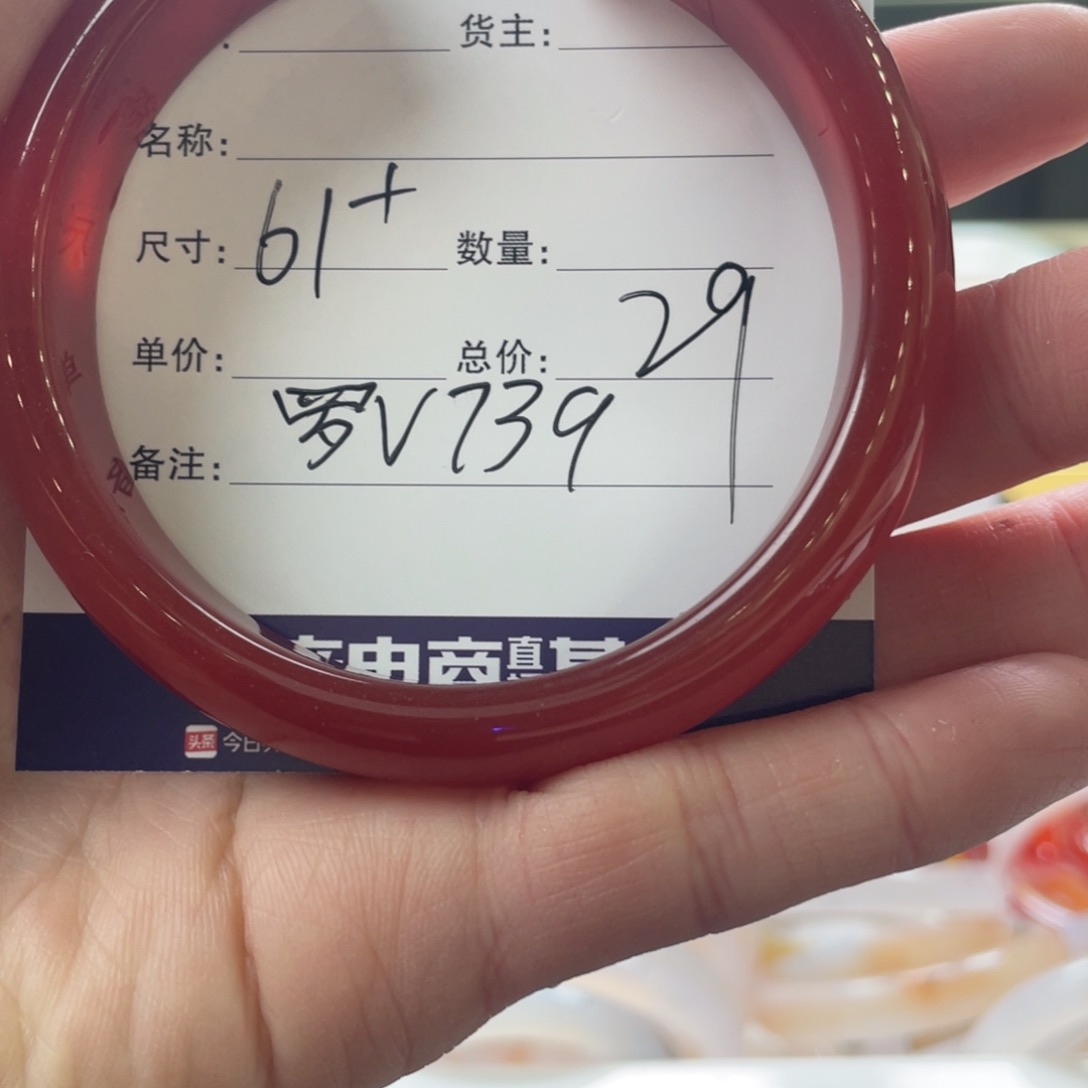 玛瑙/玉髓手镯未镶嵌