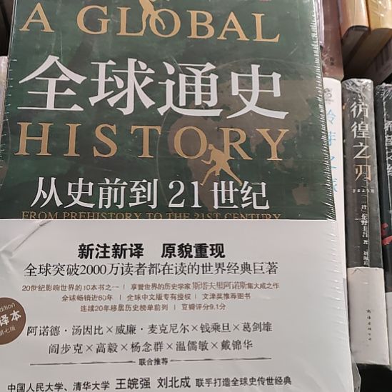 全球通史70闪购闪购闪购闪购闪购