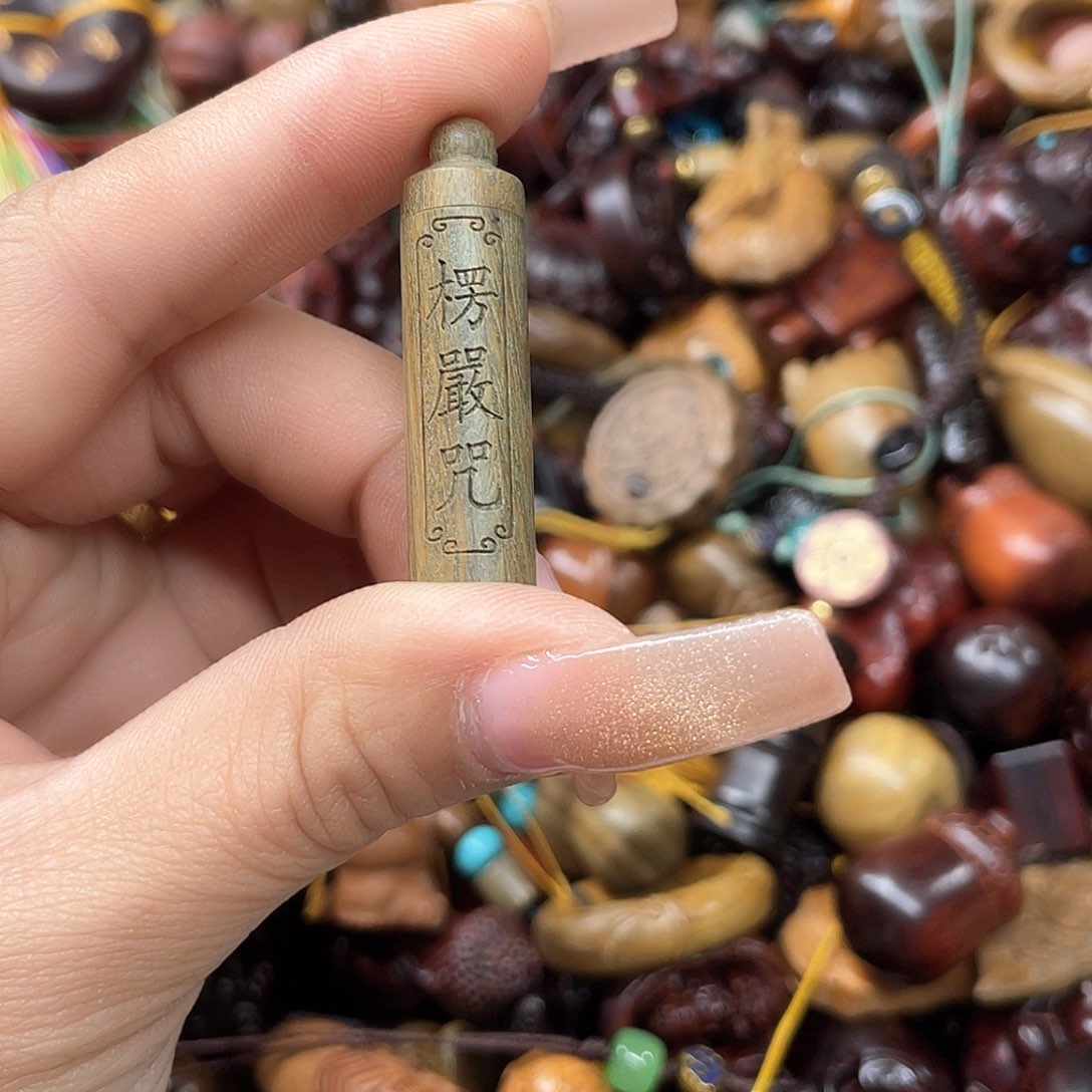 维腊木（绿檀）无事牌