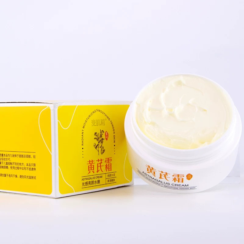 小王子专属-正版黄芪霜滋润补水柔滑嫩肤光感亮颜水嫩