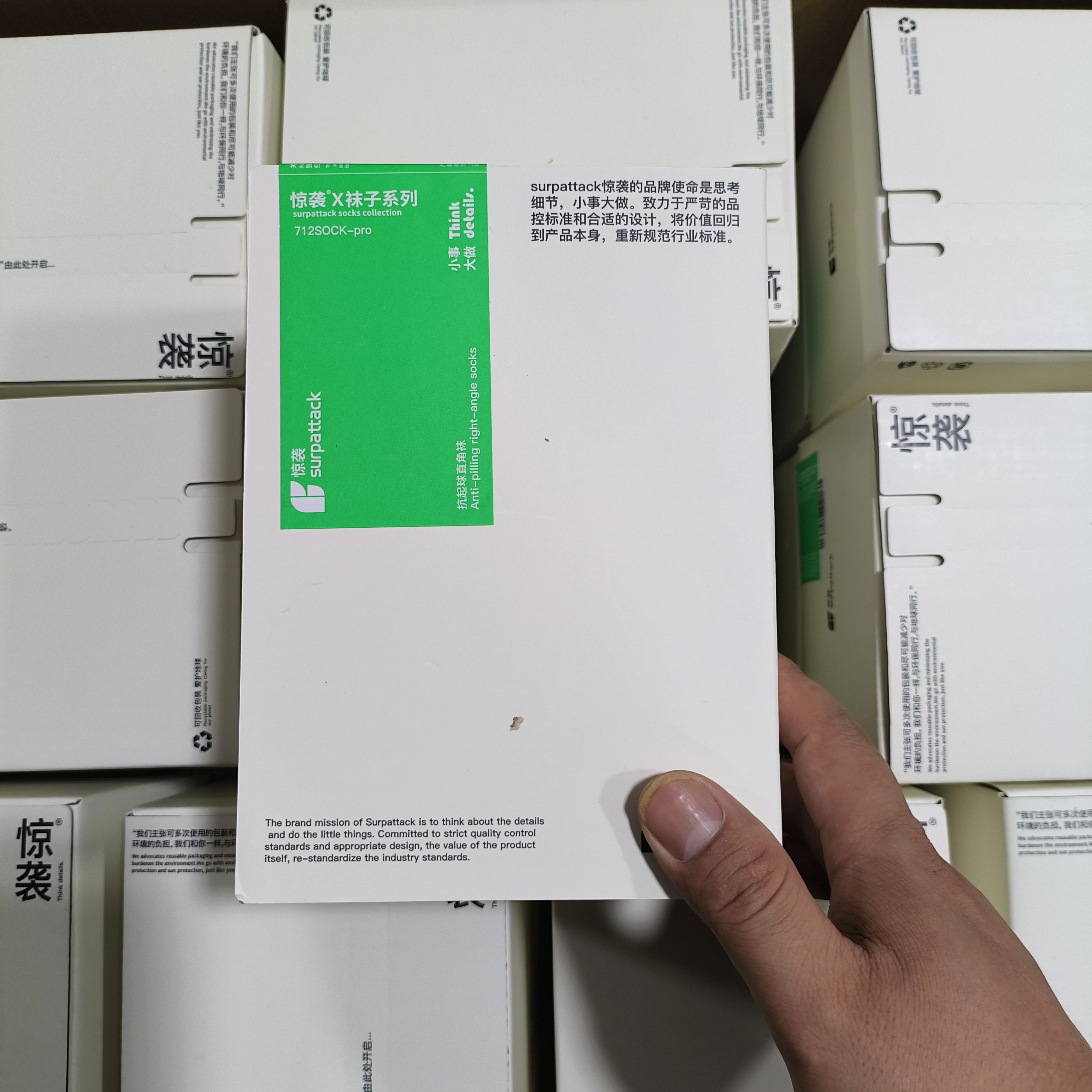 礼盒装品牌精梳棉袜子
