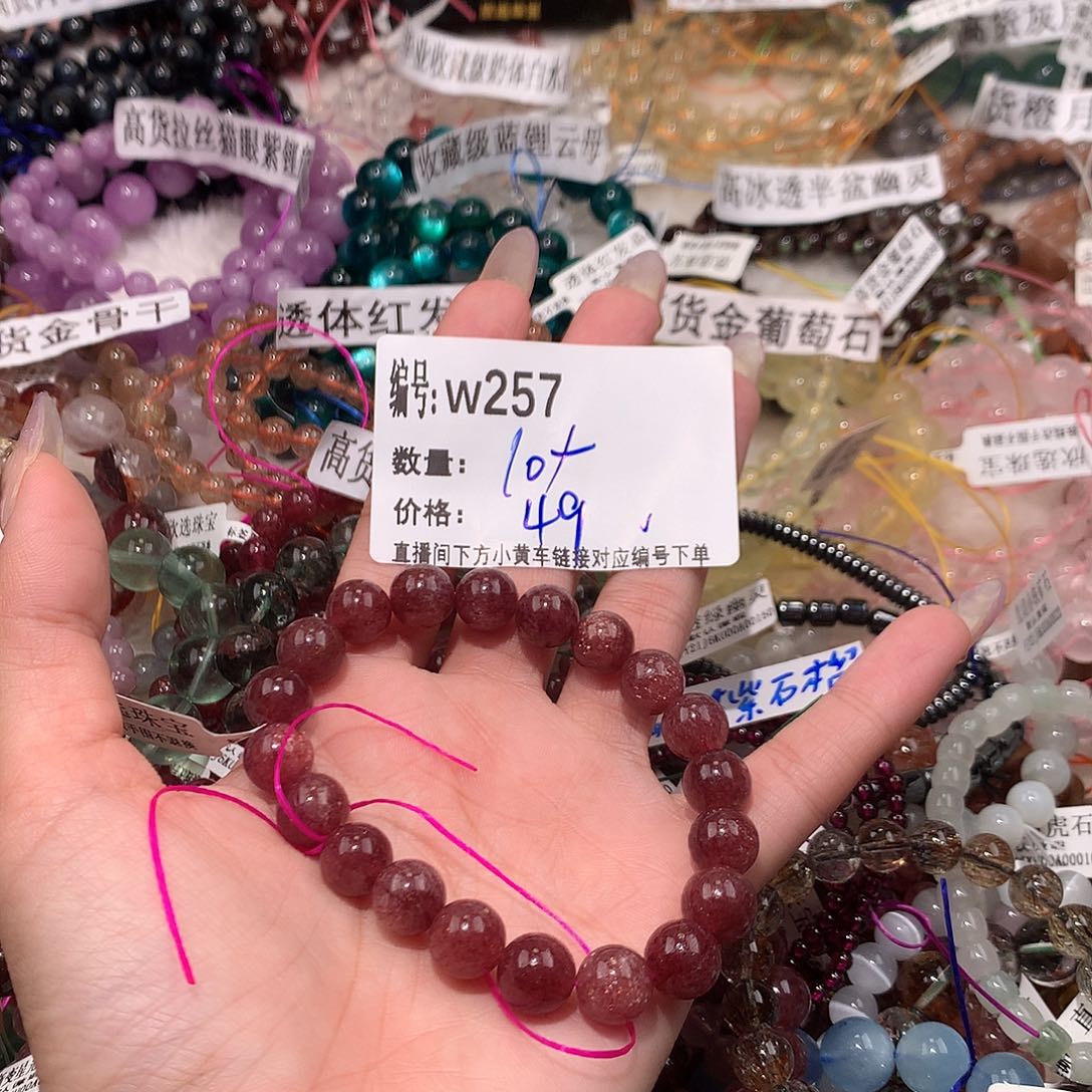 水晶手串未镶嵌257@……