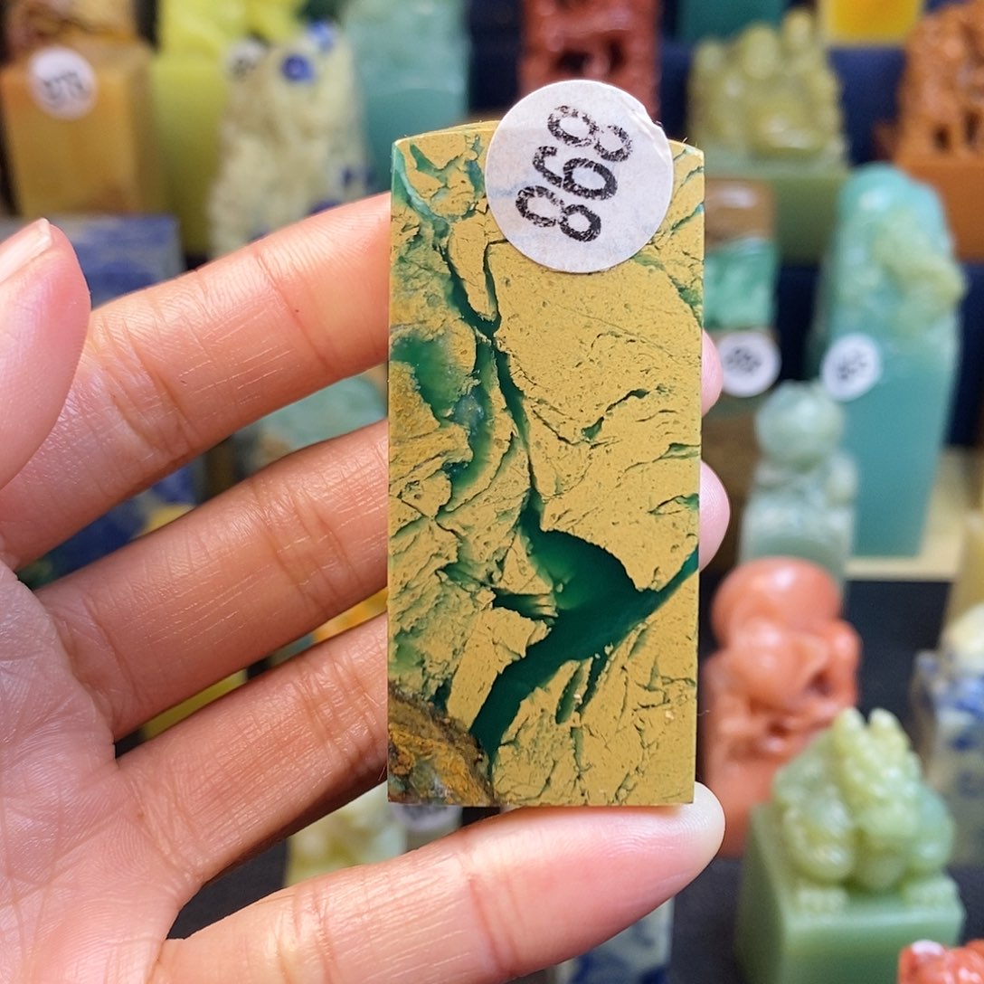 四川石篆刻作品展