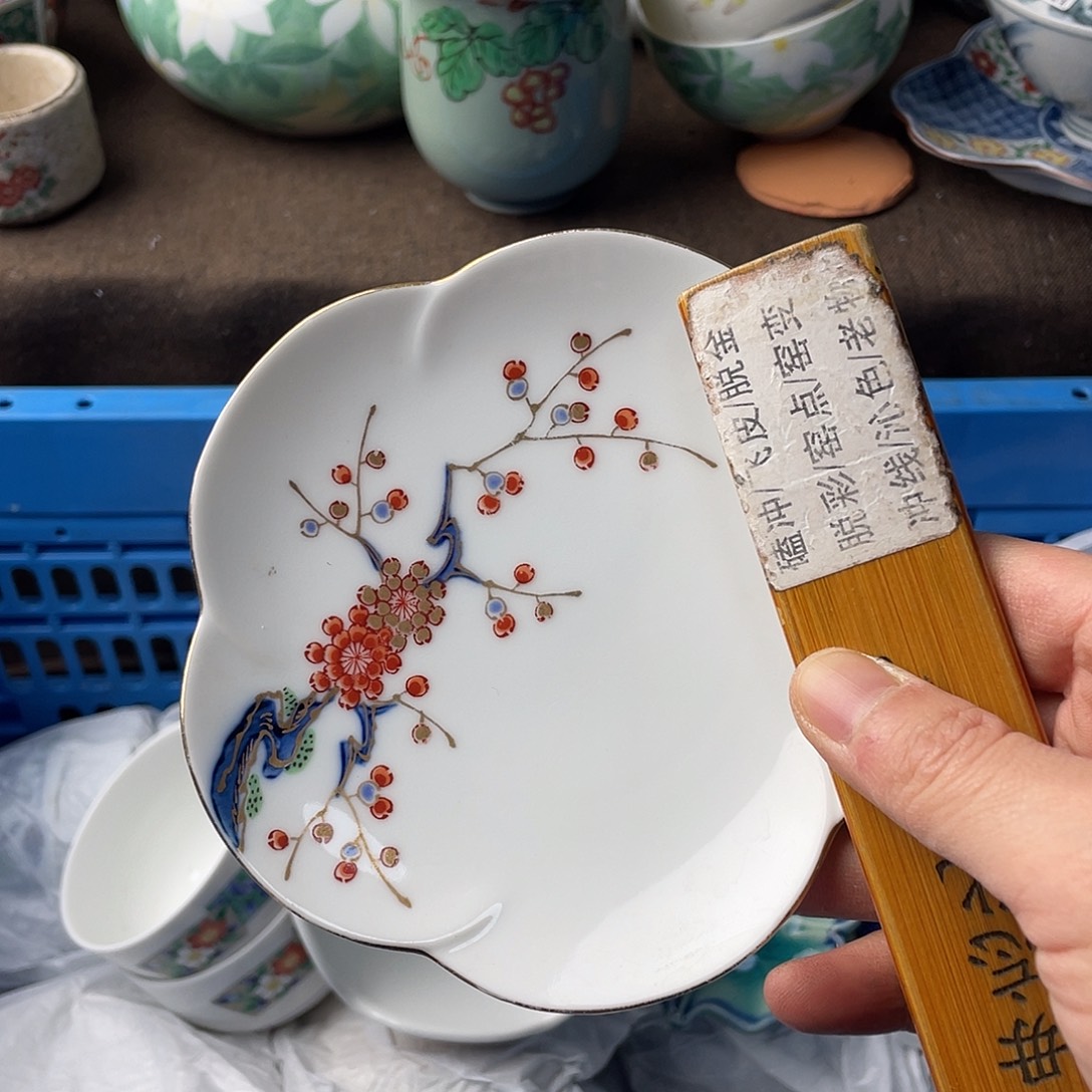 樱***桃瓷片我是第一百个为