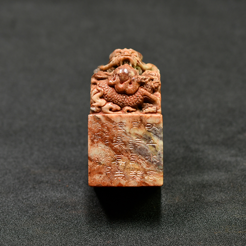 老印章金石篆刻 寿山石 芙蓉石 瑞兽钮 印章W28