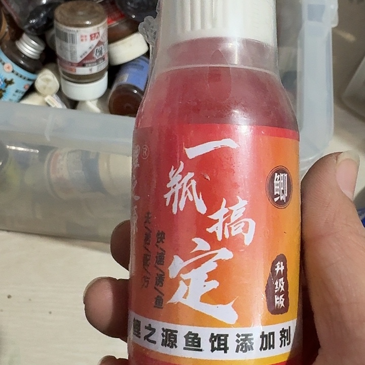 一瓶搞定 鲫鱼 一瓶 一单