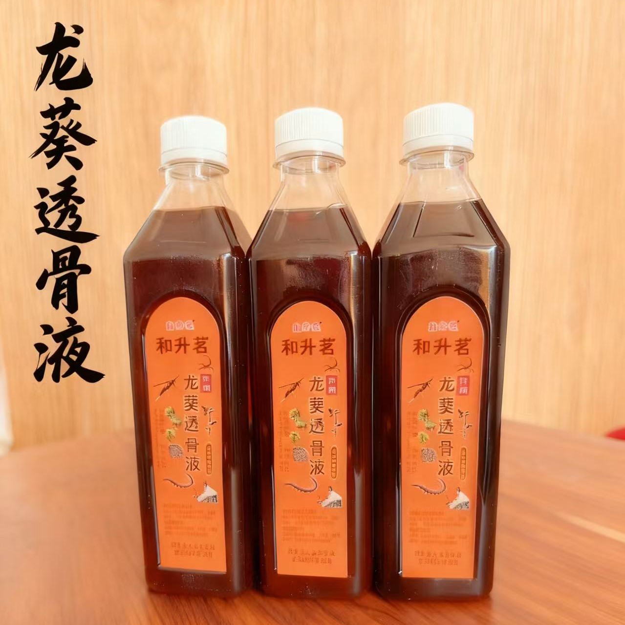 龙葵 蚂蚁黑蜂子小土方黑豆农特产500ml包邮