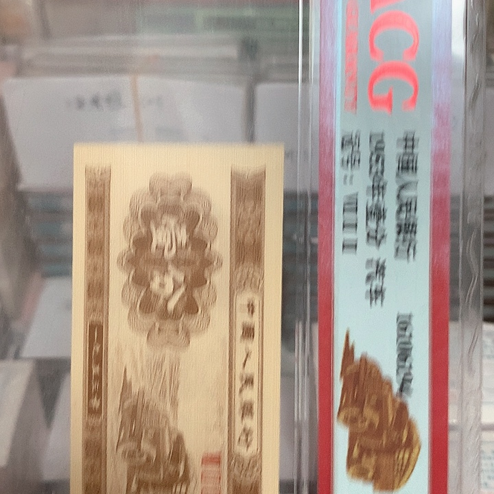 茂***点5无油冠35108001一捆