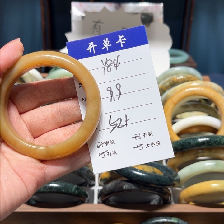 蛇纹石玉手镯未镶嵌ʚ****