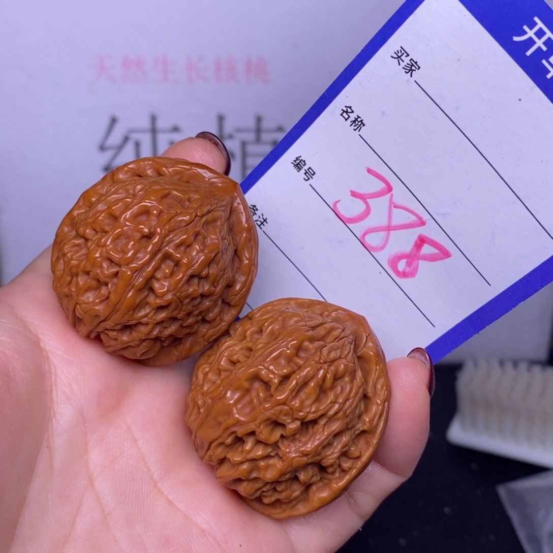 把件文玩核桃388/35.5水龙纹