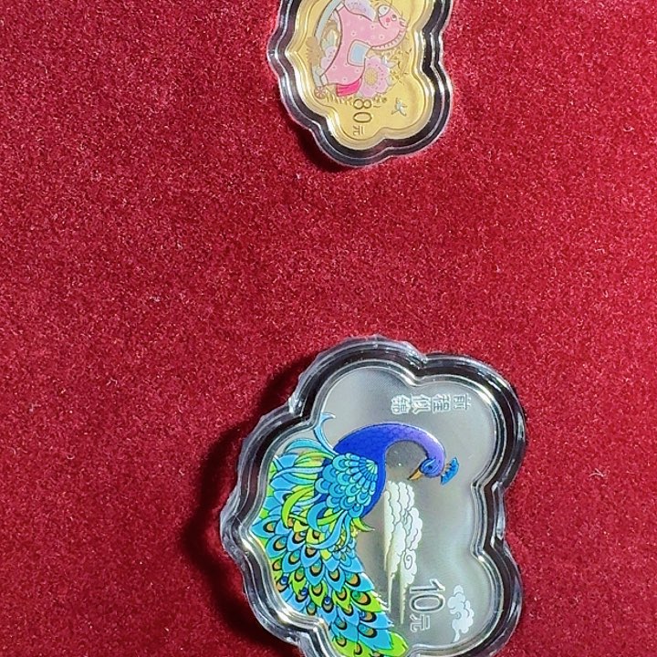 纯金23年吉祥文化金银币一套金5克银30克