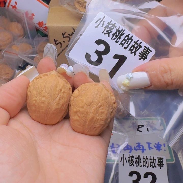 文玩核桃吊坠福利31