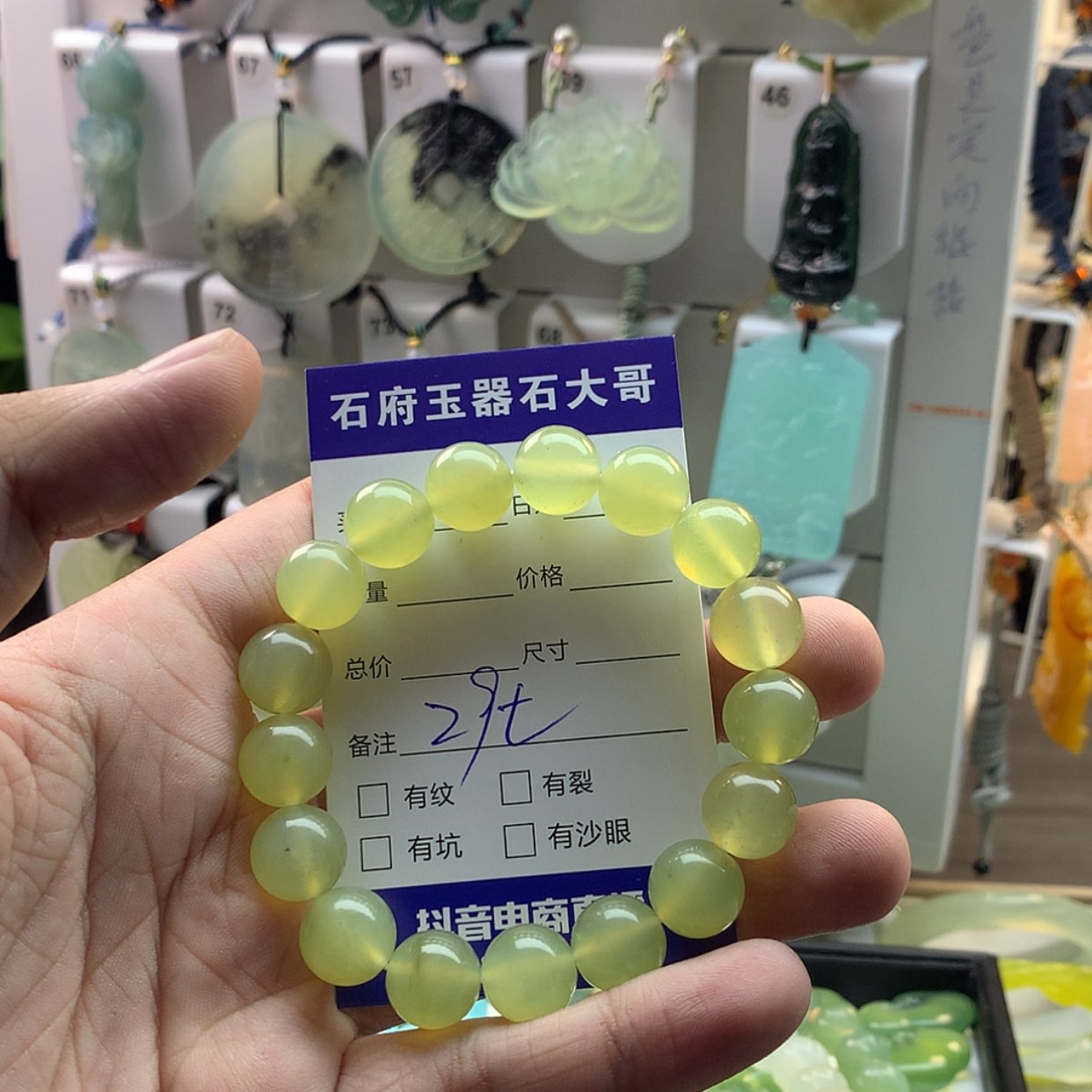 【闪购商品】蛇纹石玉颈饰未镶嵌