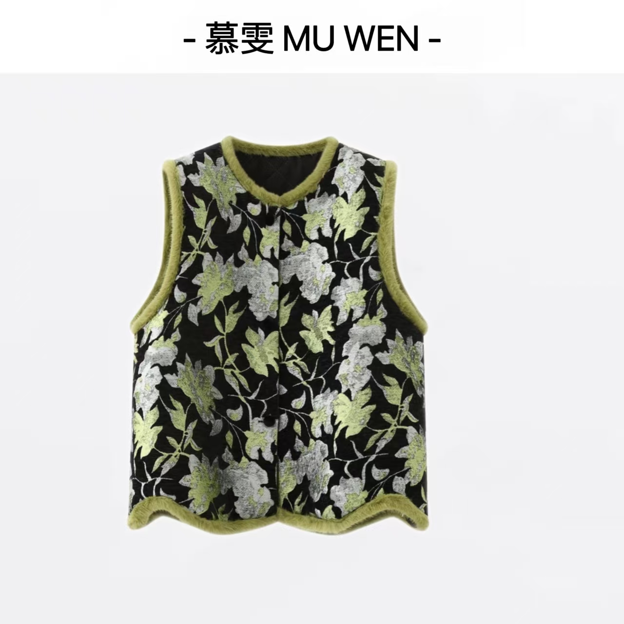 薇妮-【盛开】新中式水貂毛贵气显瘦马甲2542373