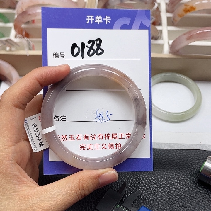 石英质玉手镯未镶嵌