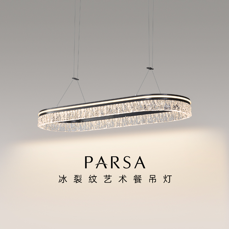 帕莎 餐厅吊灯 意式极简高级感吧台灯北欧现代轻奢设计师餐桌灯具