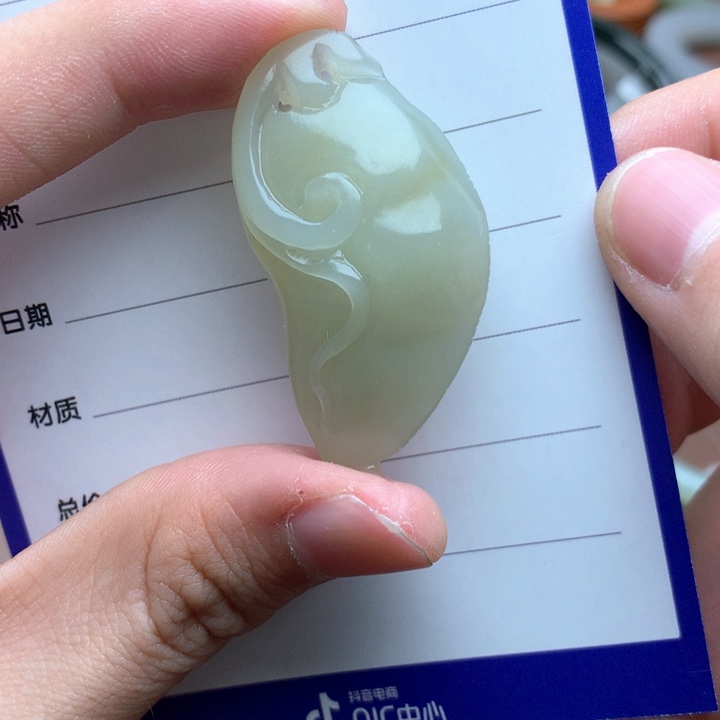 和田玉珠宝半成品未镶嵌