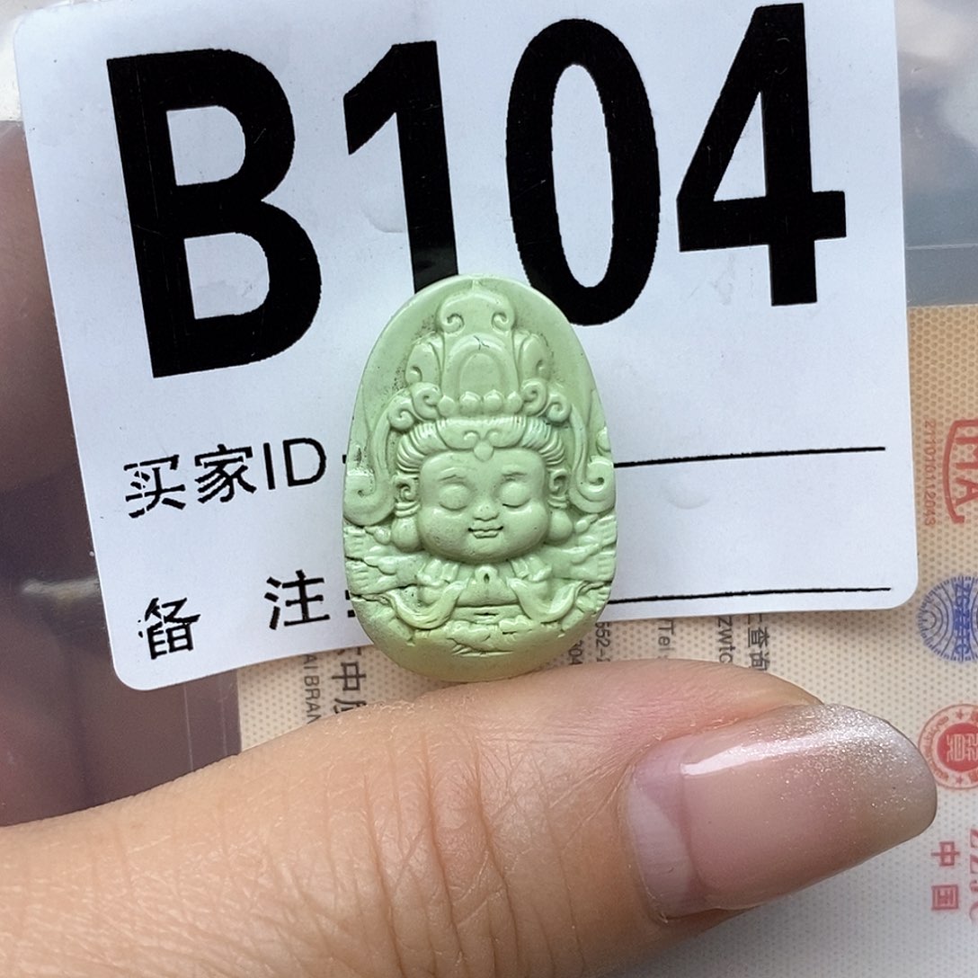 绿松石配饰未镶嵌