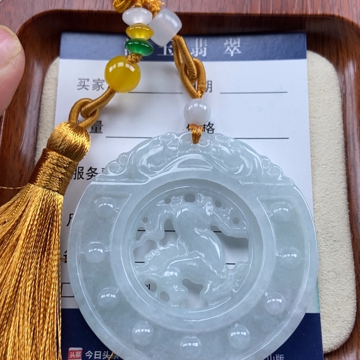 星***.翡翠未镶嵌颈饰马牌