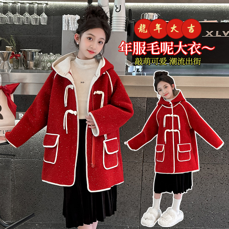 女童加绒加厚呢大衣外套冬装秋冬2025新款儿童冬季红色拜年服