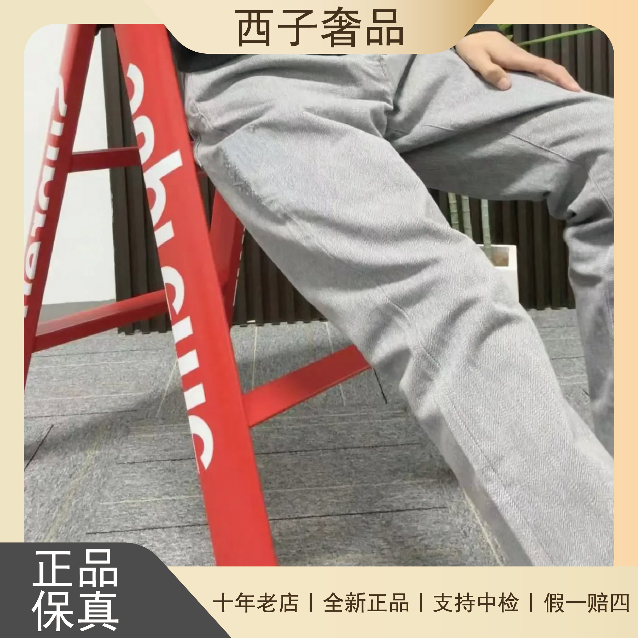 未使用 DIOR/迪奥 五芒星Logo刺绣男士经典灰色百搭牛仔裤