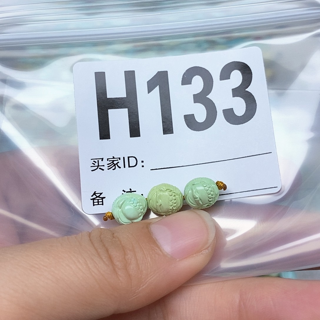 绿松石配饰未镶嵌