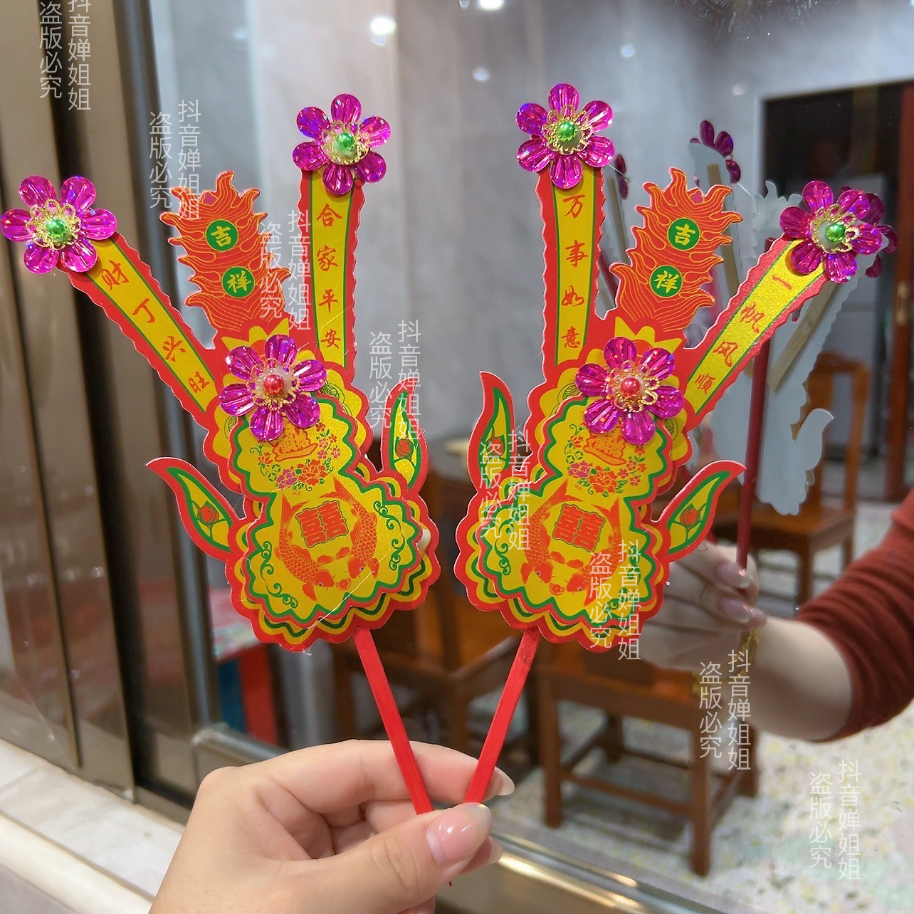 新年潮汕习俗特色金花财神爷地主爷家用手工摆件招财