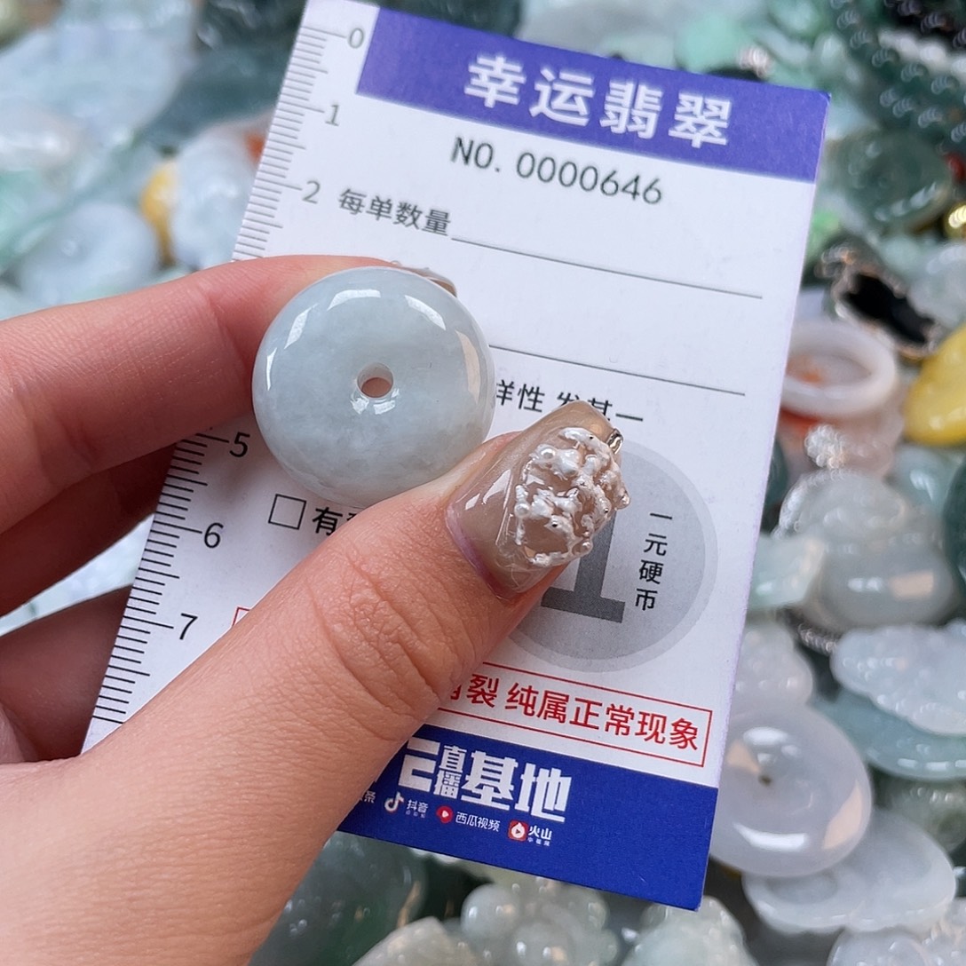 翡翠未镶嵌颈饰646