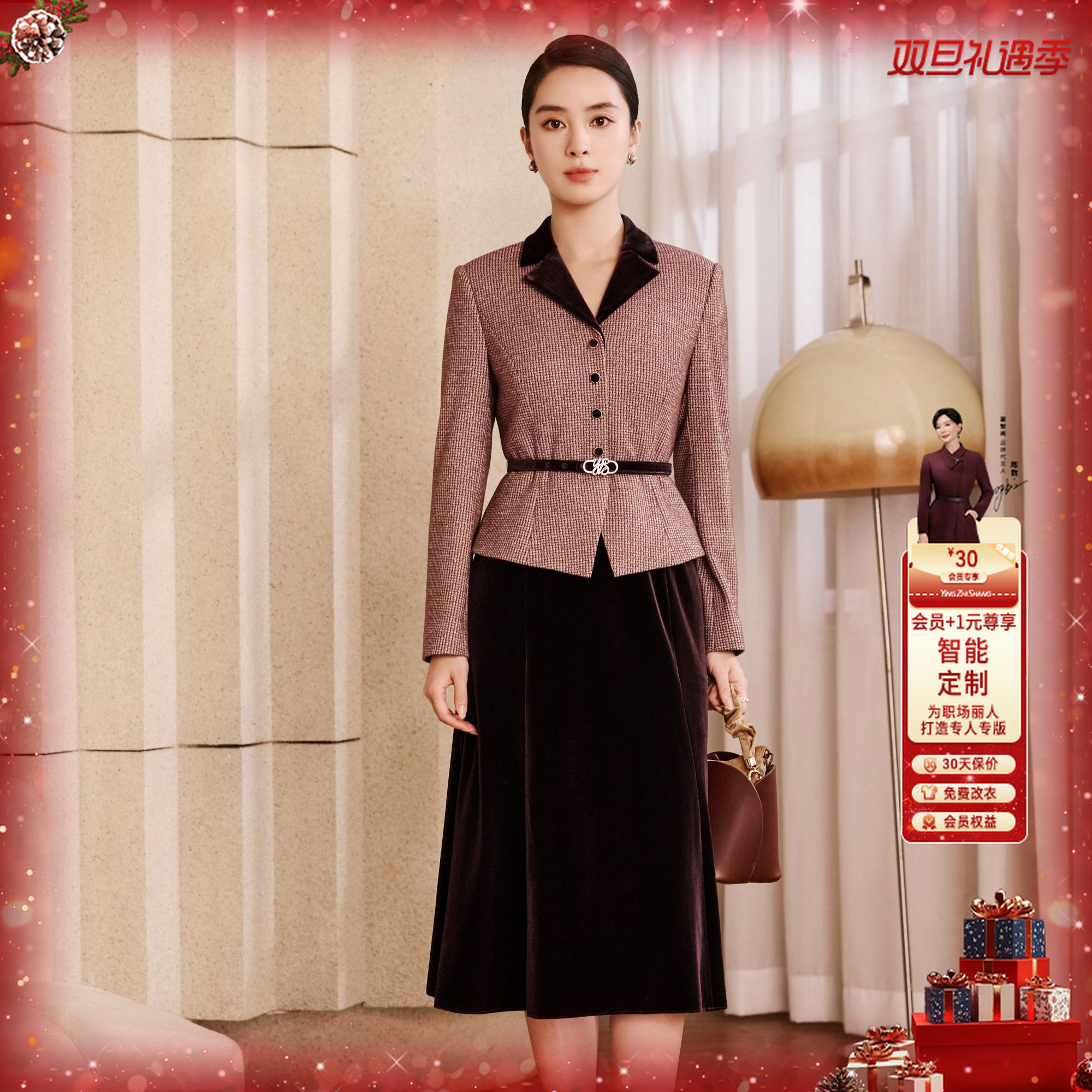 赢智尚2025秋冬新款高档复古优雅珊瑚粉经典千鸟格连衣裙ZF03798