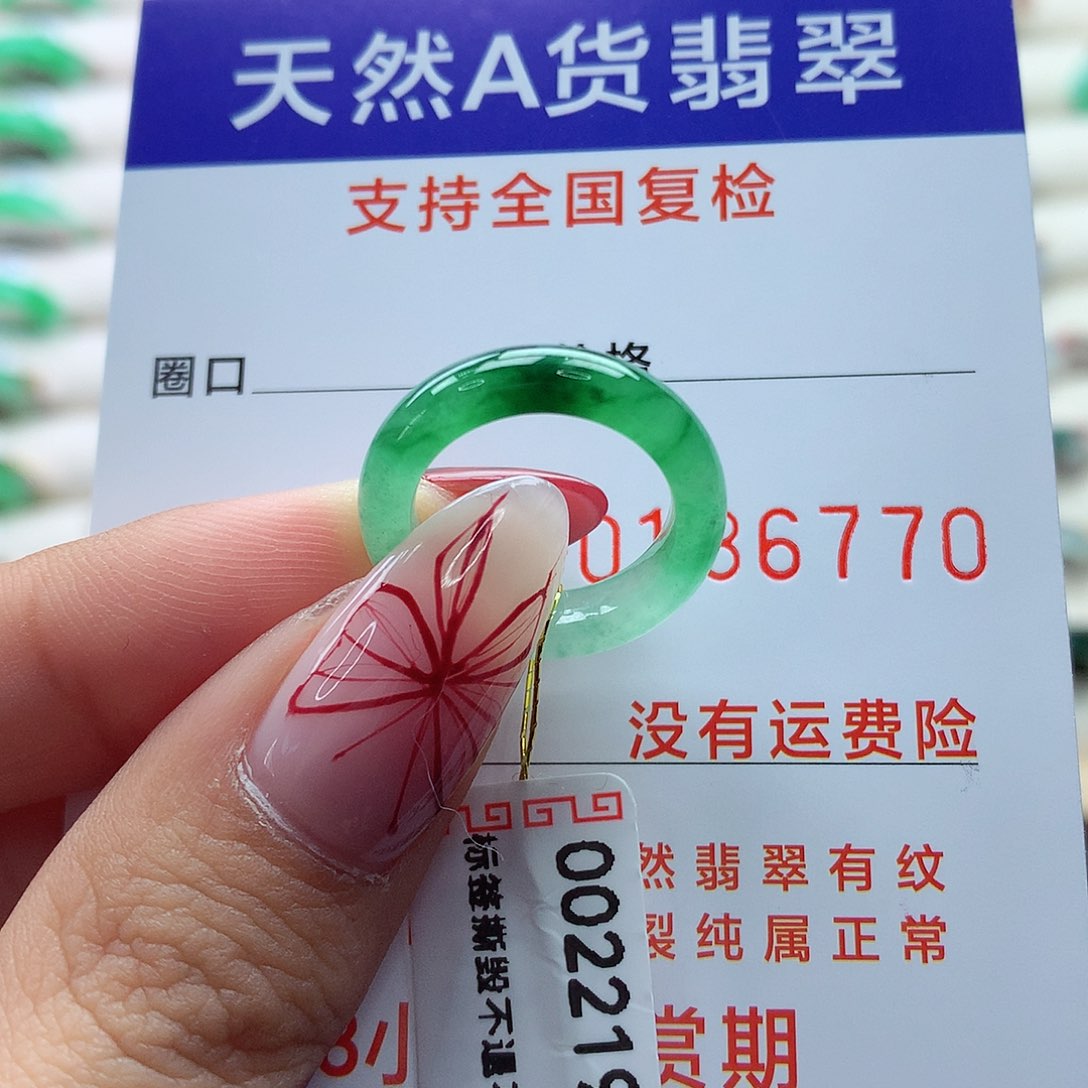翡翠戒指未镶嵌7号