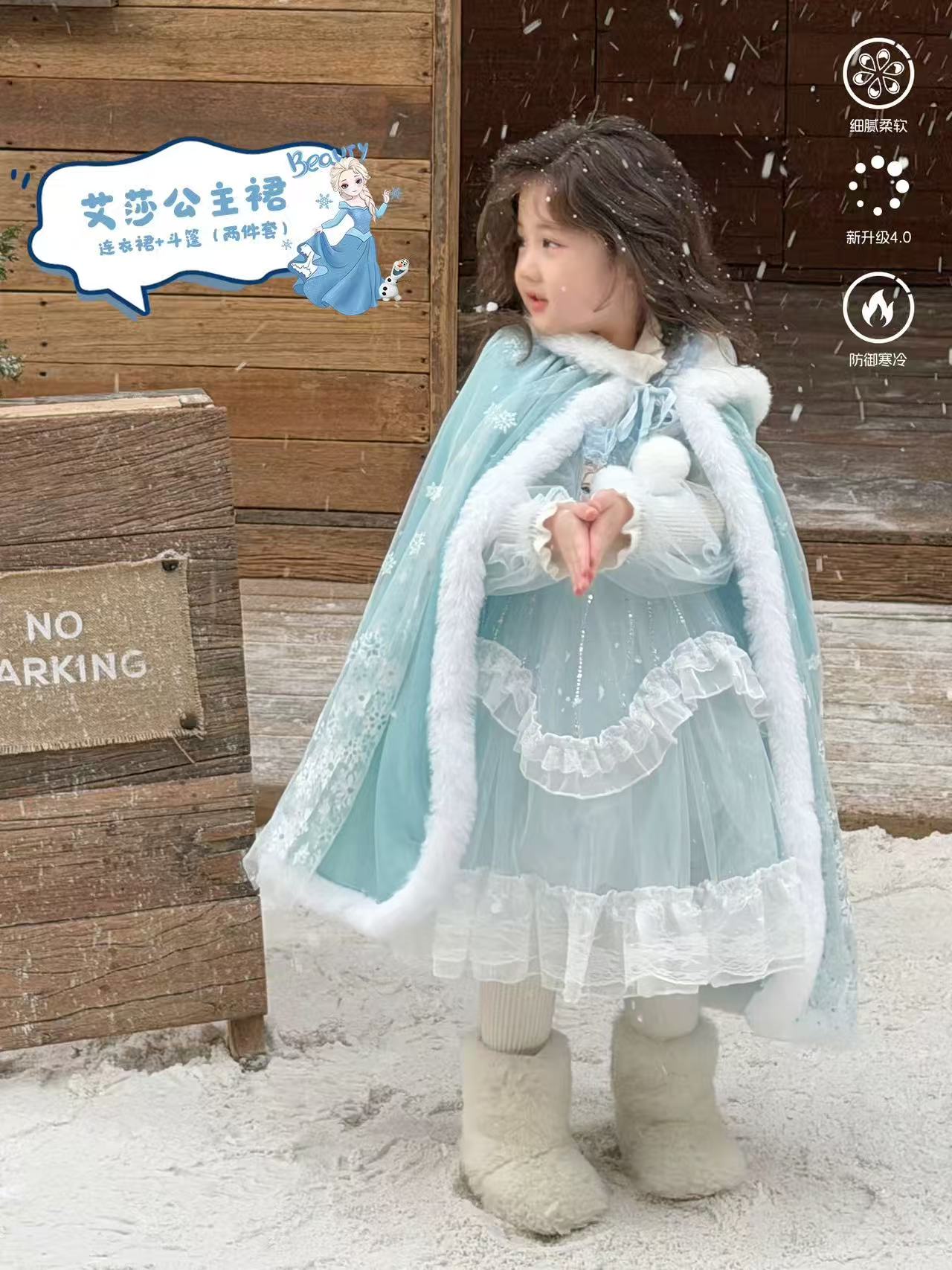  洋气【斗篷＋毛衣裙-套装】两件套女童秋冬新款2025女童套装