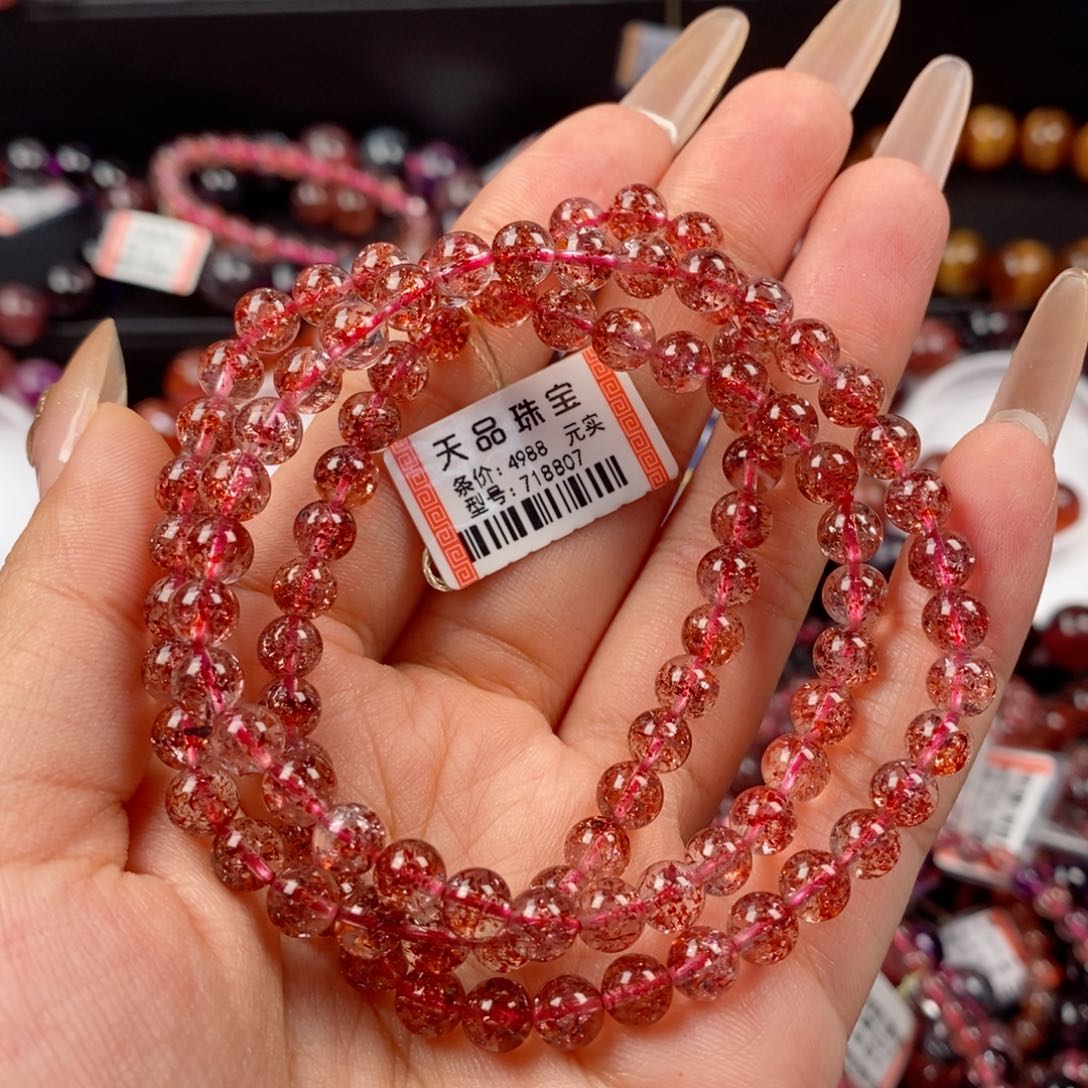 水晶手链未镶嵌云*金草莓718807