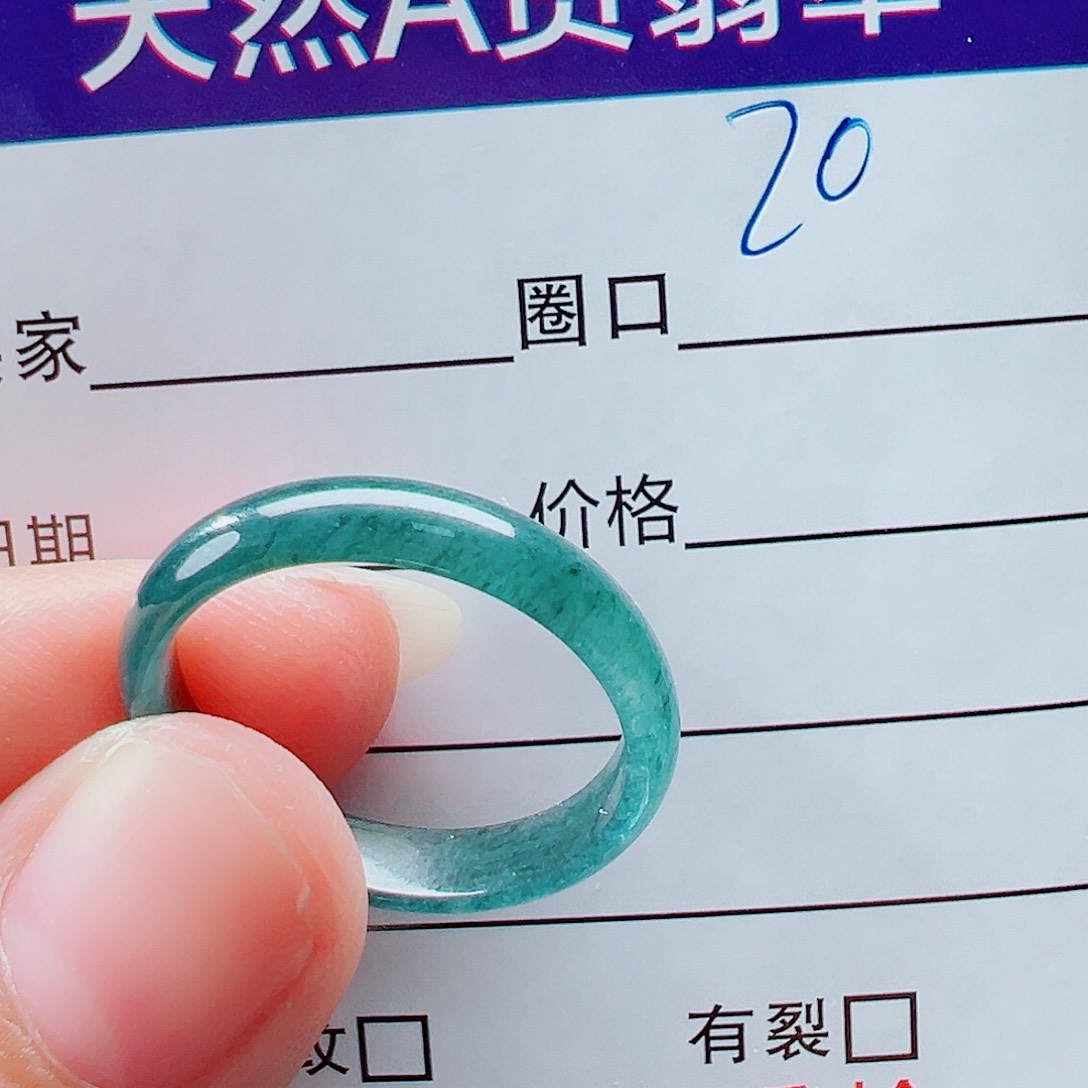 未镶嵌戒指翡翠风*翼戒圈
