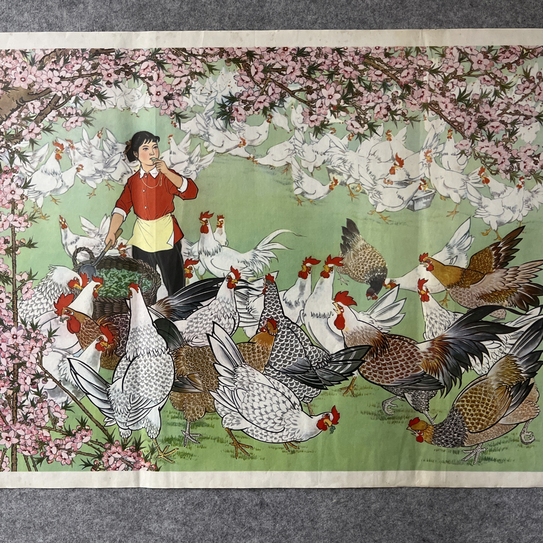 春暖～对开尺寸老年画宣传画当年时期家庭的装饰画印刷版