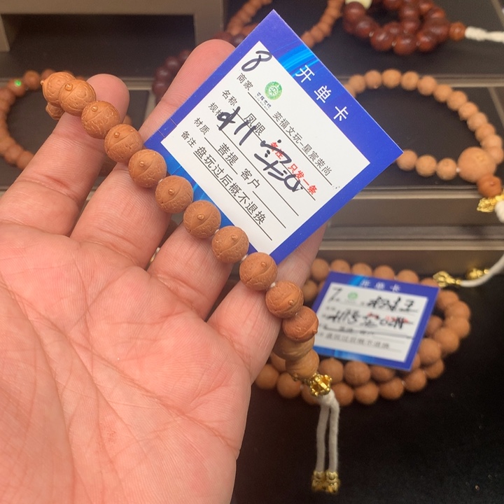 凤眼菩提手串凤眼菩提8