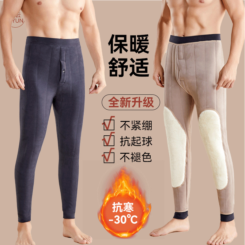 冬季绵羊毛加绒加厚抗寒保暖裤男士大码护膝款不褪色起球高弹秋裤