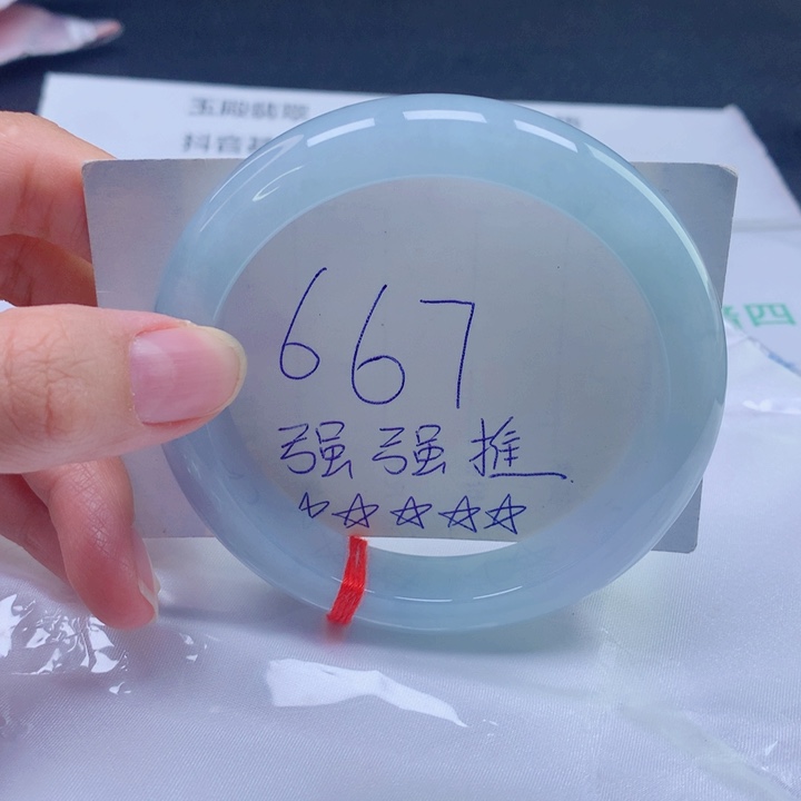 翡翠未镶嵌手镯63圈口