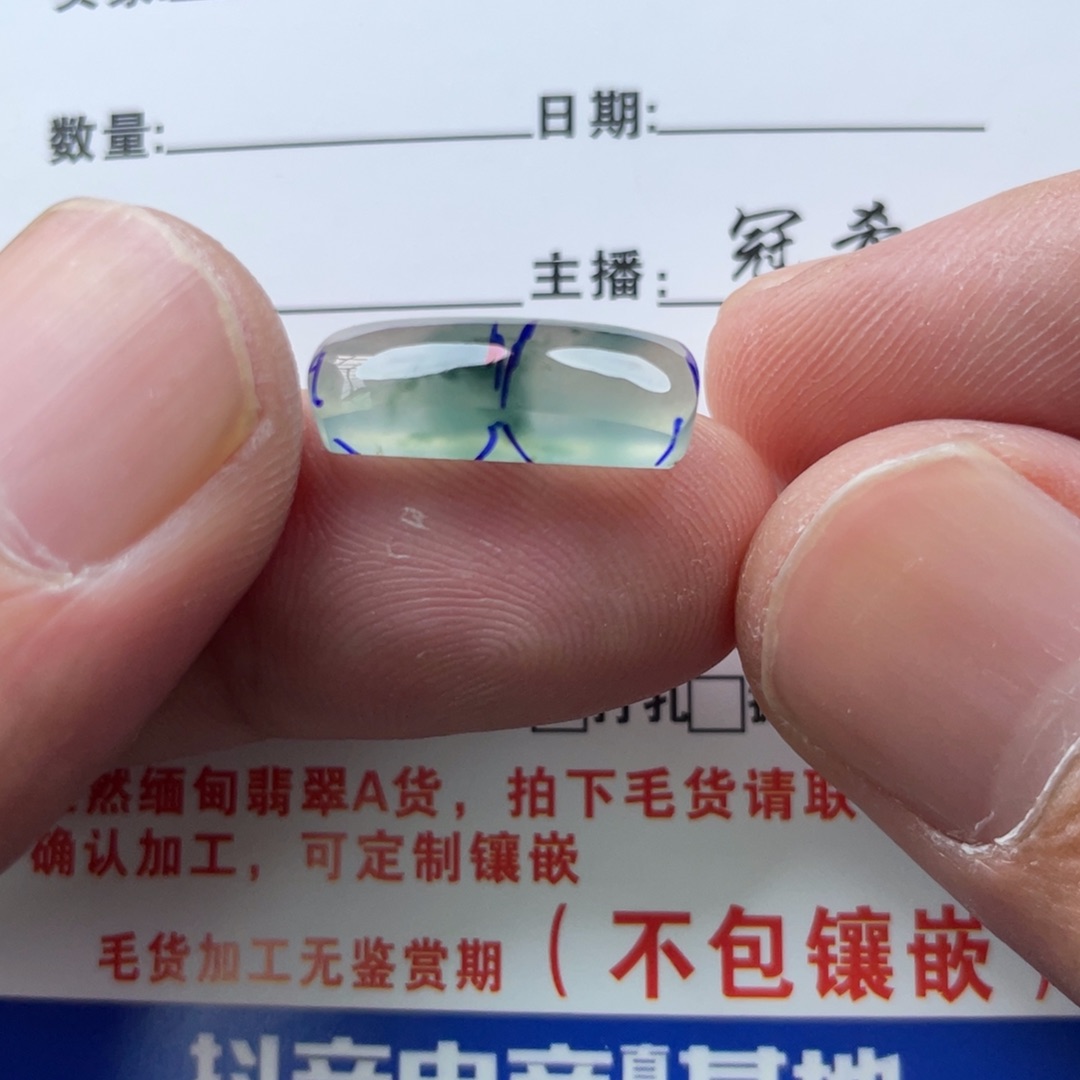 翡翠未镶嵌挂件翡翠