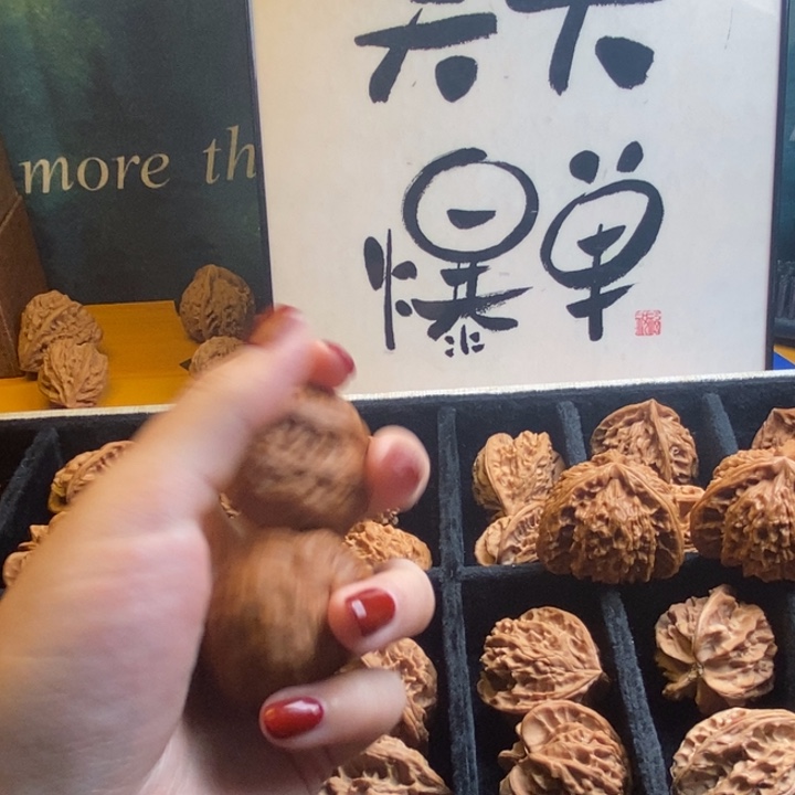 没****文玩核桃吊坠元宝