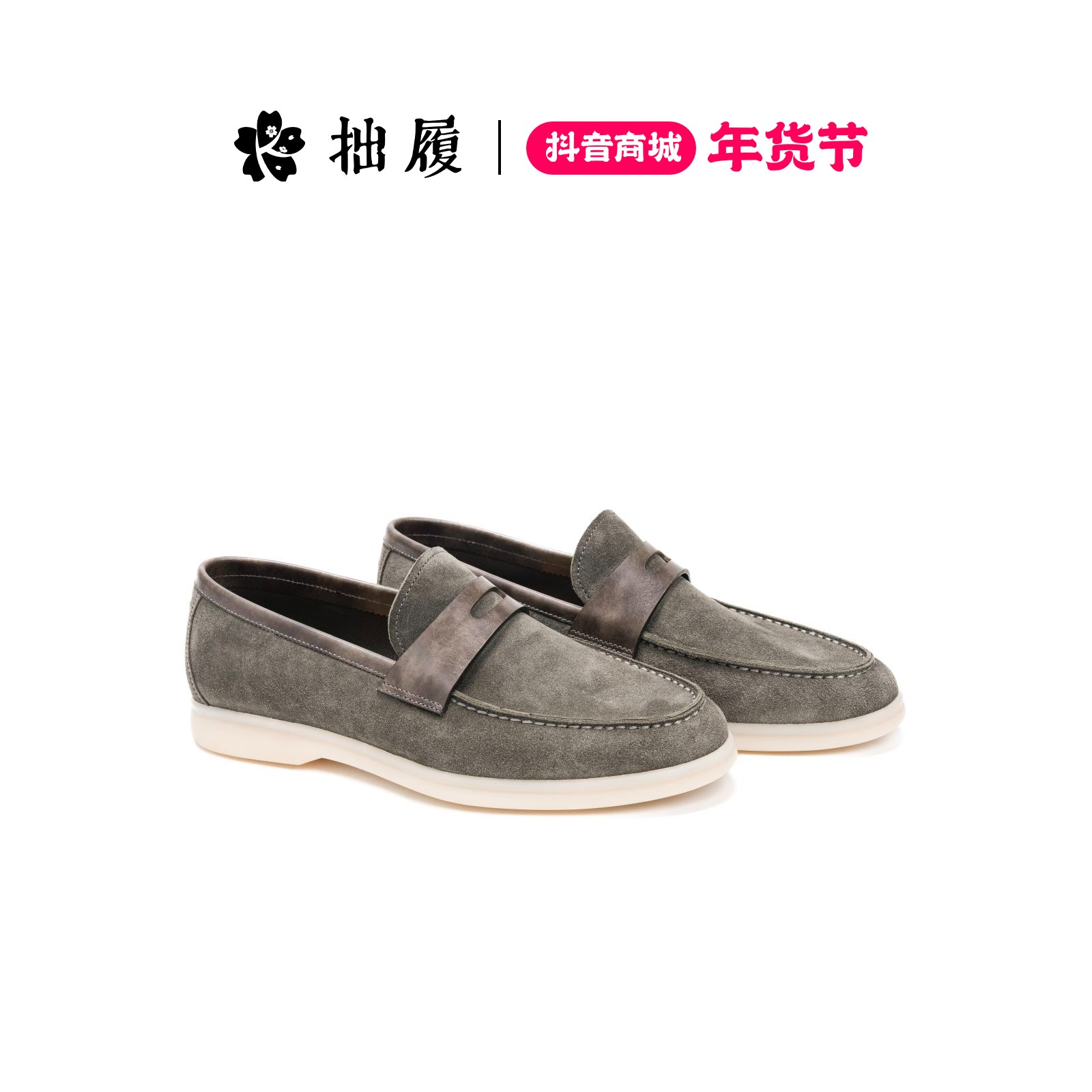 拙履【流云】透气小牛皮休闲乐福鞋皮鞋雪地靴软底鞋子百搭潮流时尚