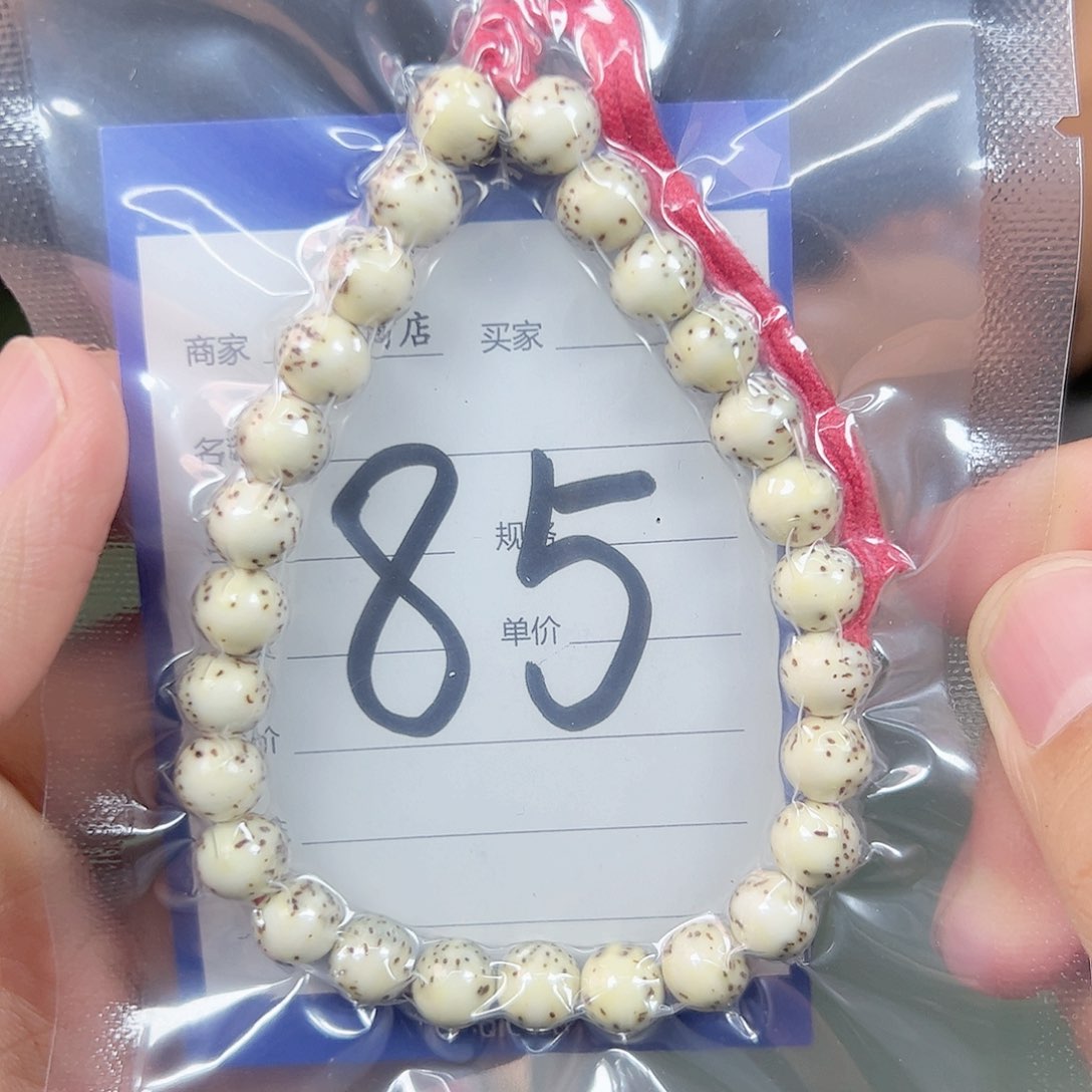 星月菩提吊坠8圆珠手持。 85