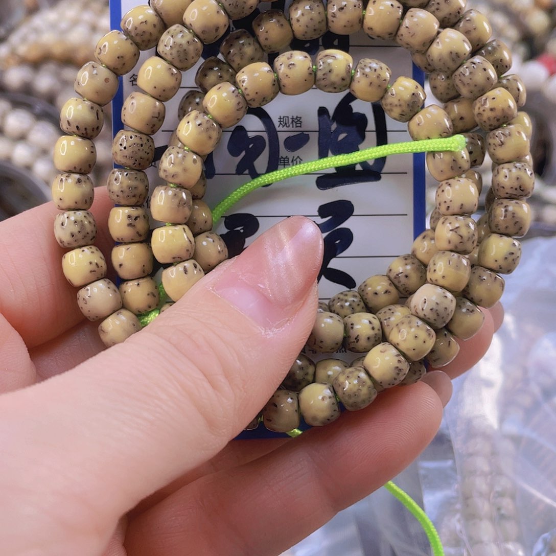 星月菩提吊坠石玉料氧化特价7.8