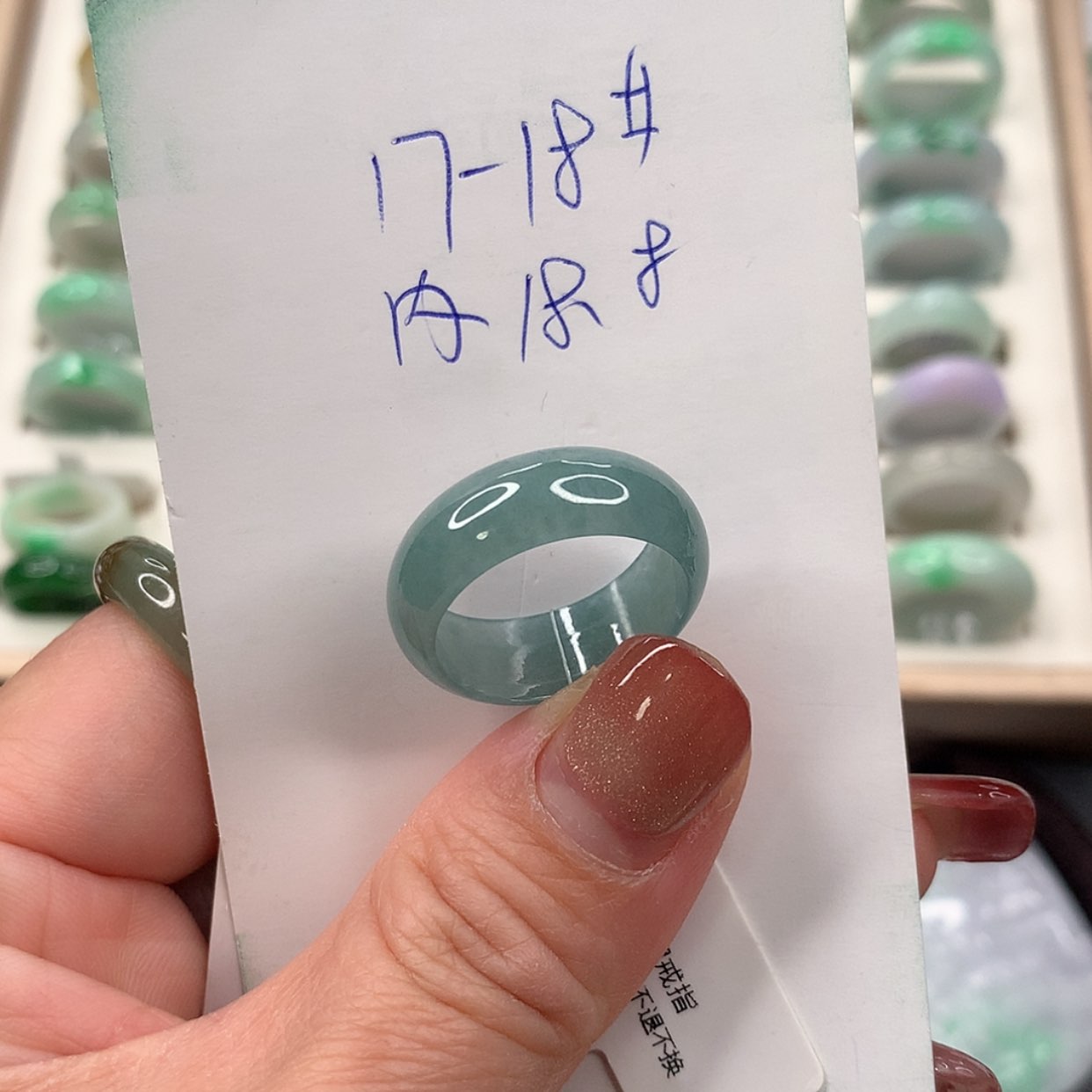 【闪购商品】翡翠戒指未镶嵌1718圈