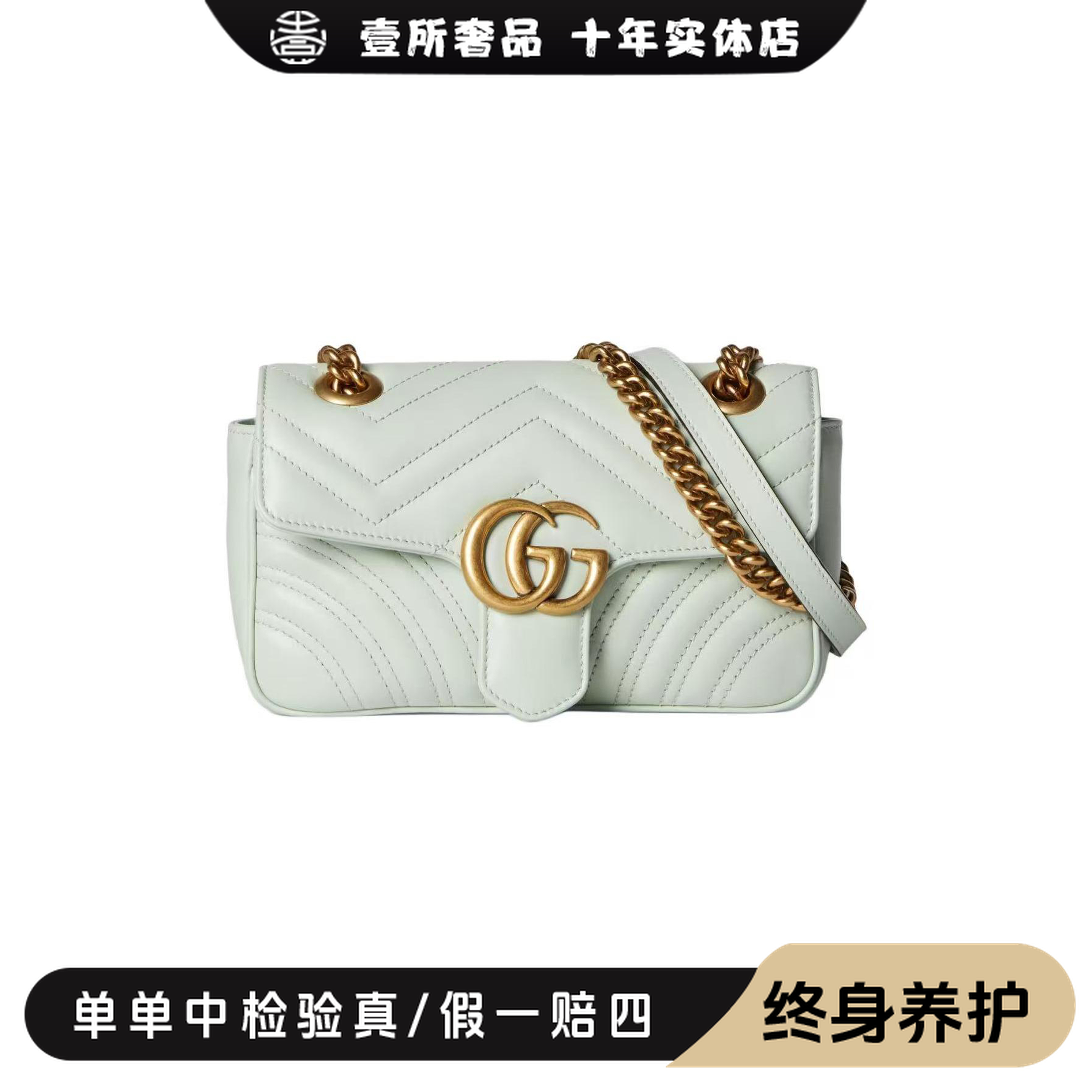 全新未使用 GUCCI/古驰 壹所奢品/gucci马蒙22薄荷绿斜跨包